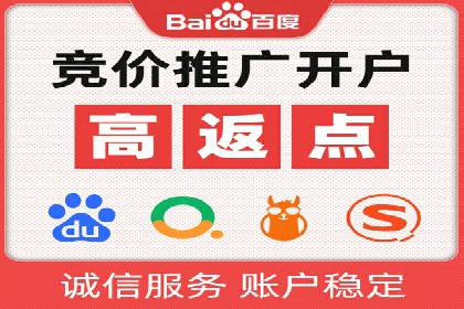 百度广告推广费用优化：省钱又见效的技巧