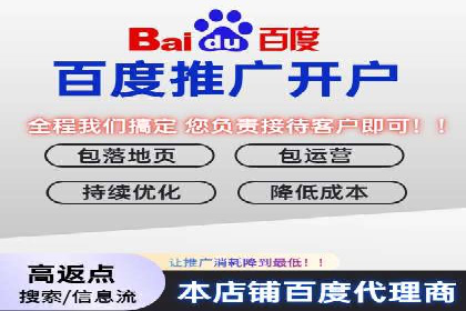 信息流广告开户全攻略：高效投放技巧