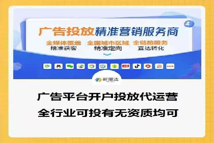 竞价开户推广案例实战技巧分享